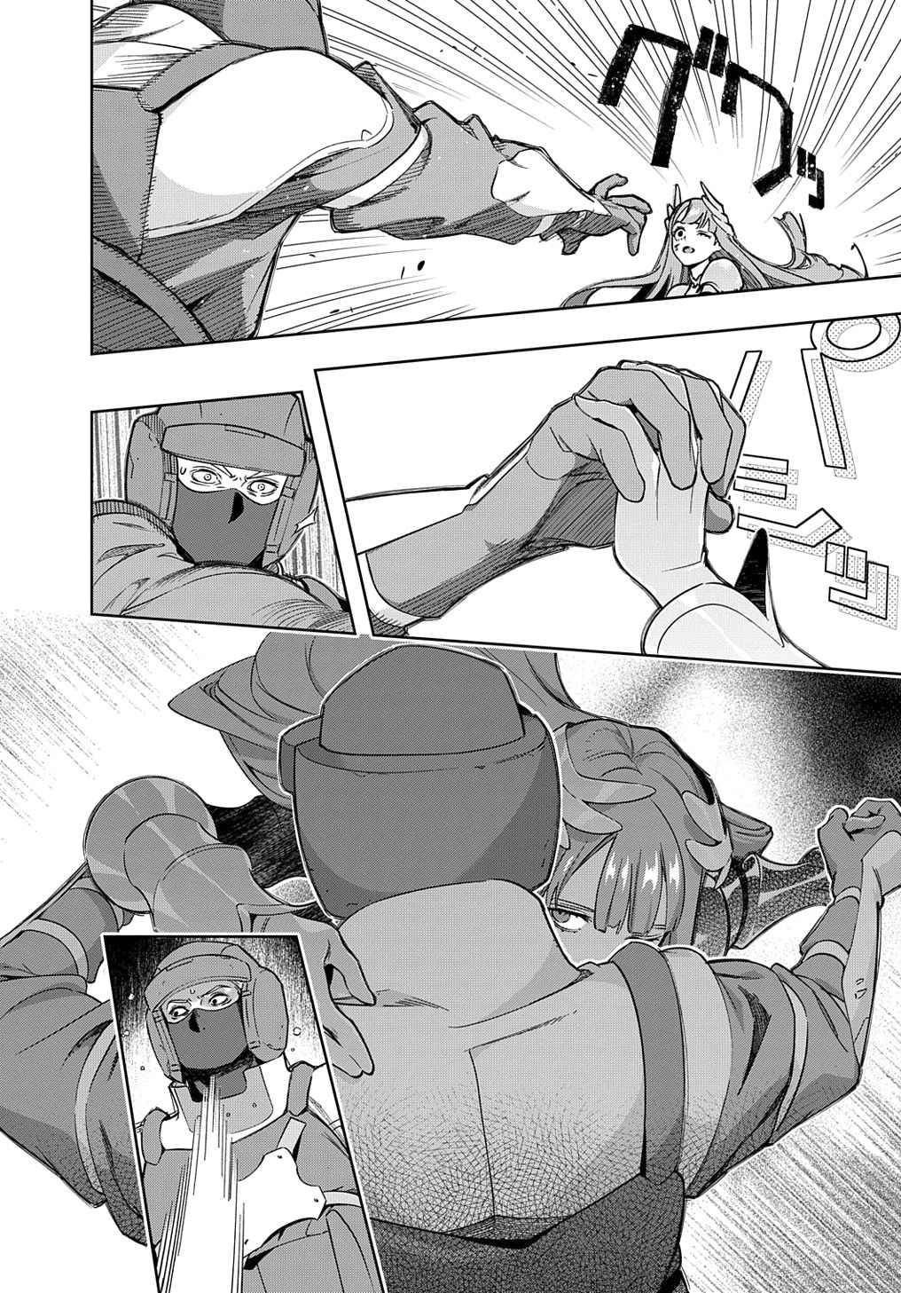 The Kingdoms of Ruin Chapter 46.1 - Page 13