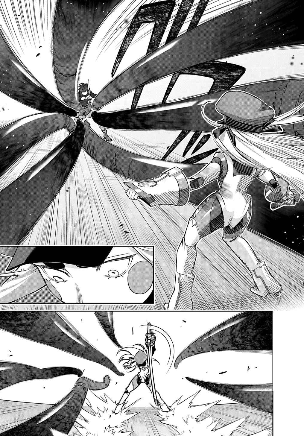 The Kingdoms of Ruin Chapter 46.1 - Page 20