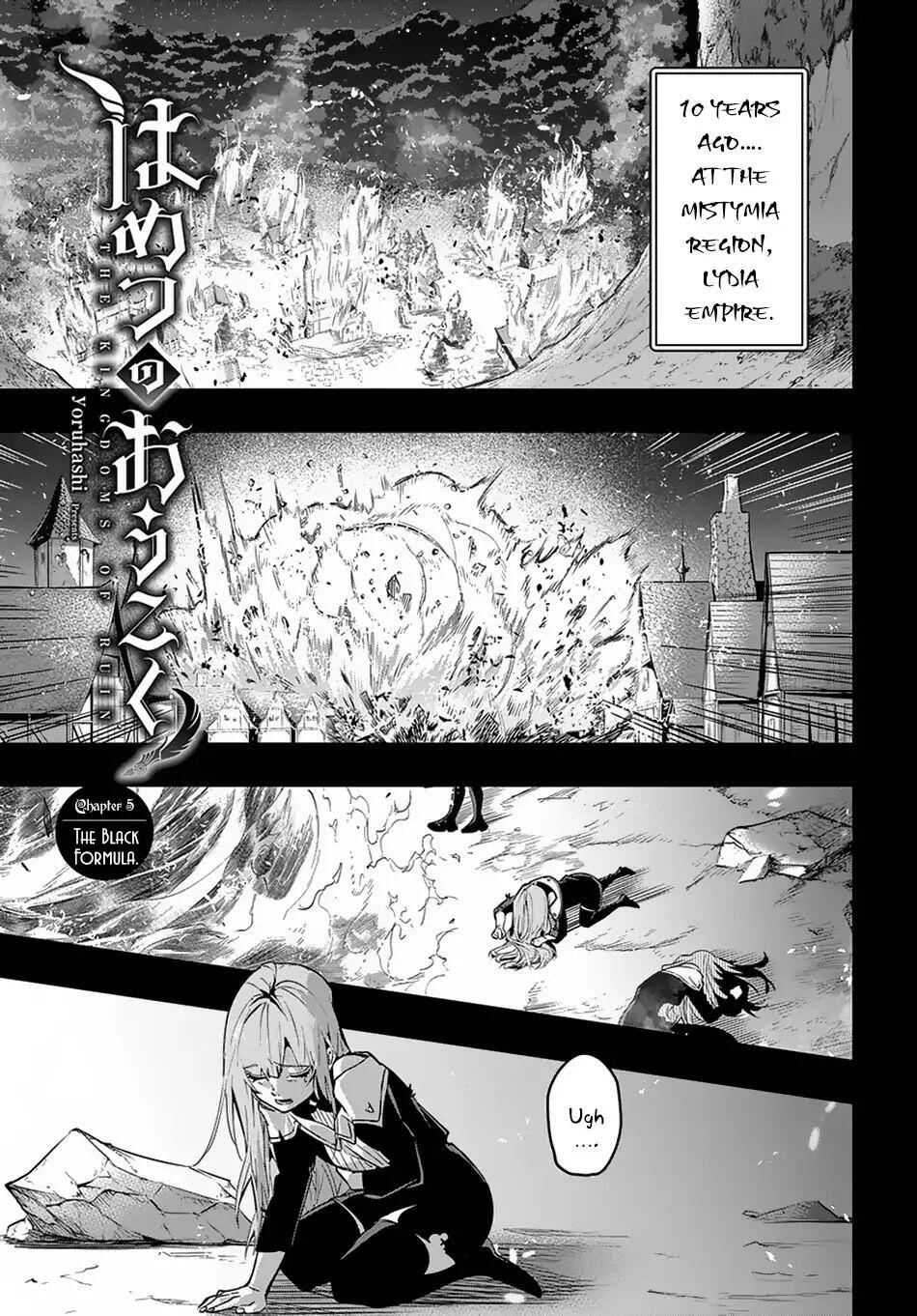 The Kingdoms of Ruin Chapter 5 - Page 1