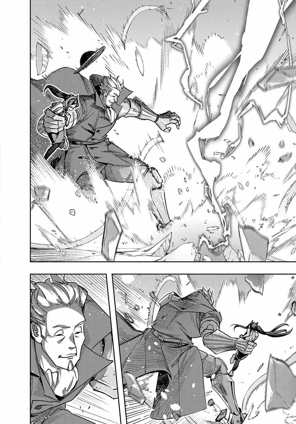 The Kingdoms of Ruin Chapter 51 - Page 5