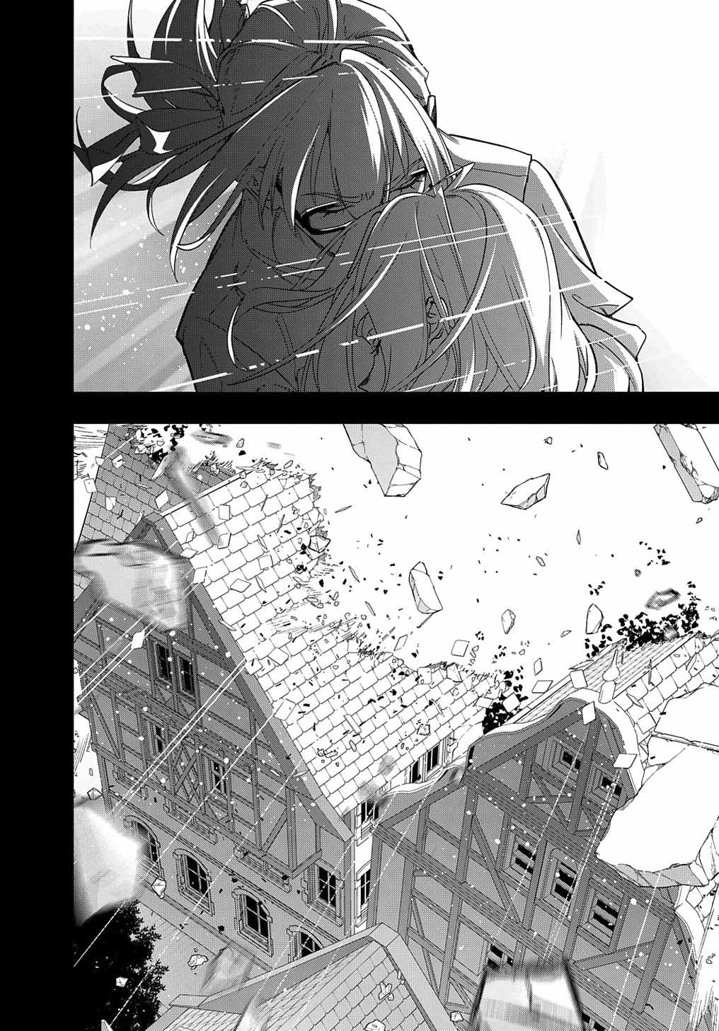 The Kingdoms of Ruin Chapter 52 - Page 25