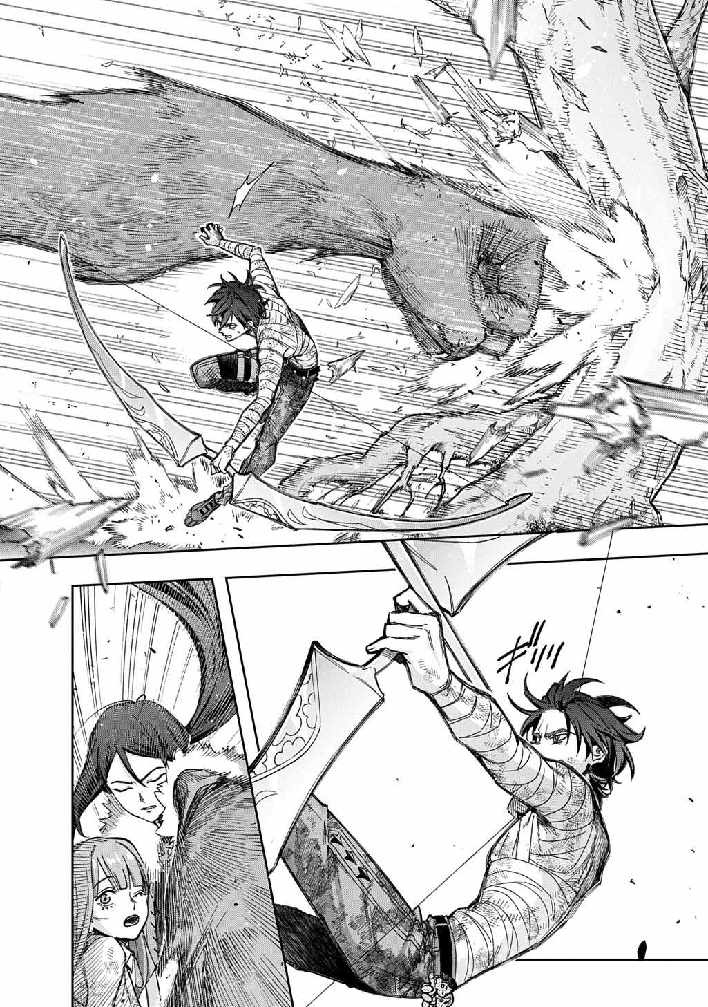 The Kingdoms of Ruin Chapter 53.1 - Page 24
