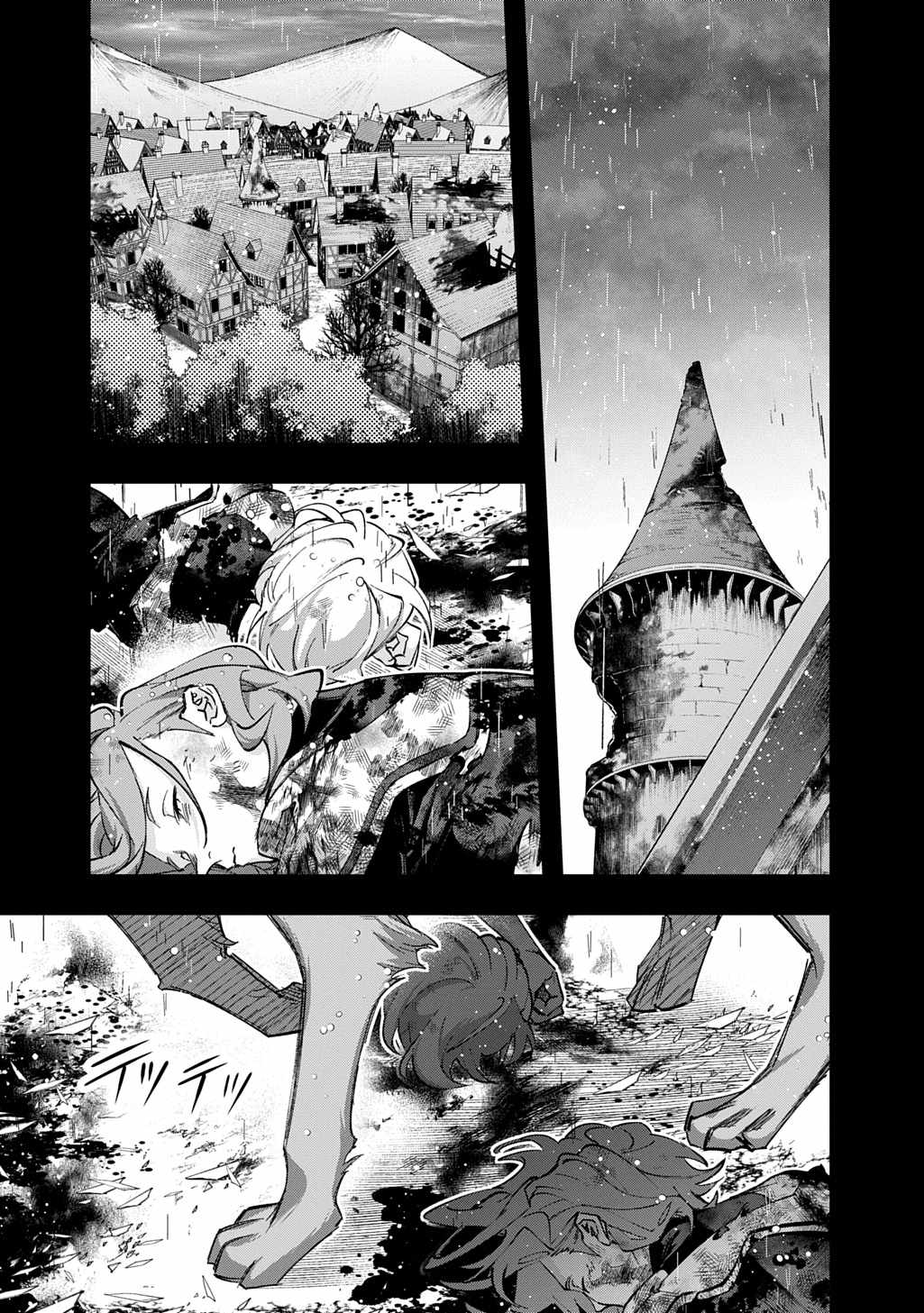 The Kingdoms of Ruin Chapter 54 - Page 41
