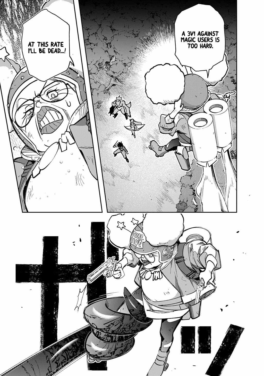 The Kingdoms of Ruin Chapter 55.1 - Page 23