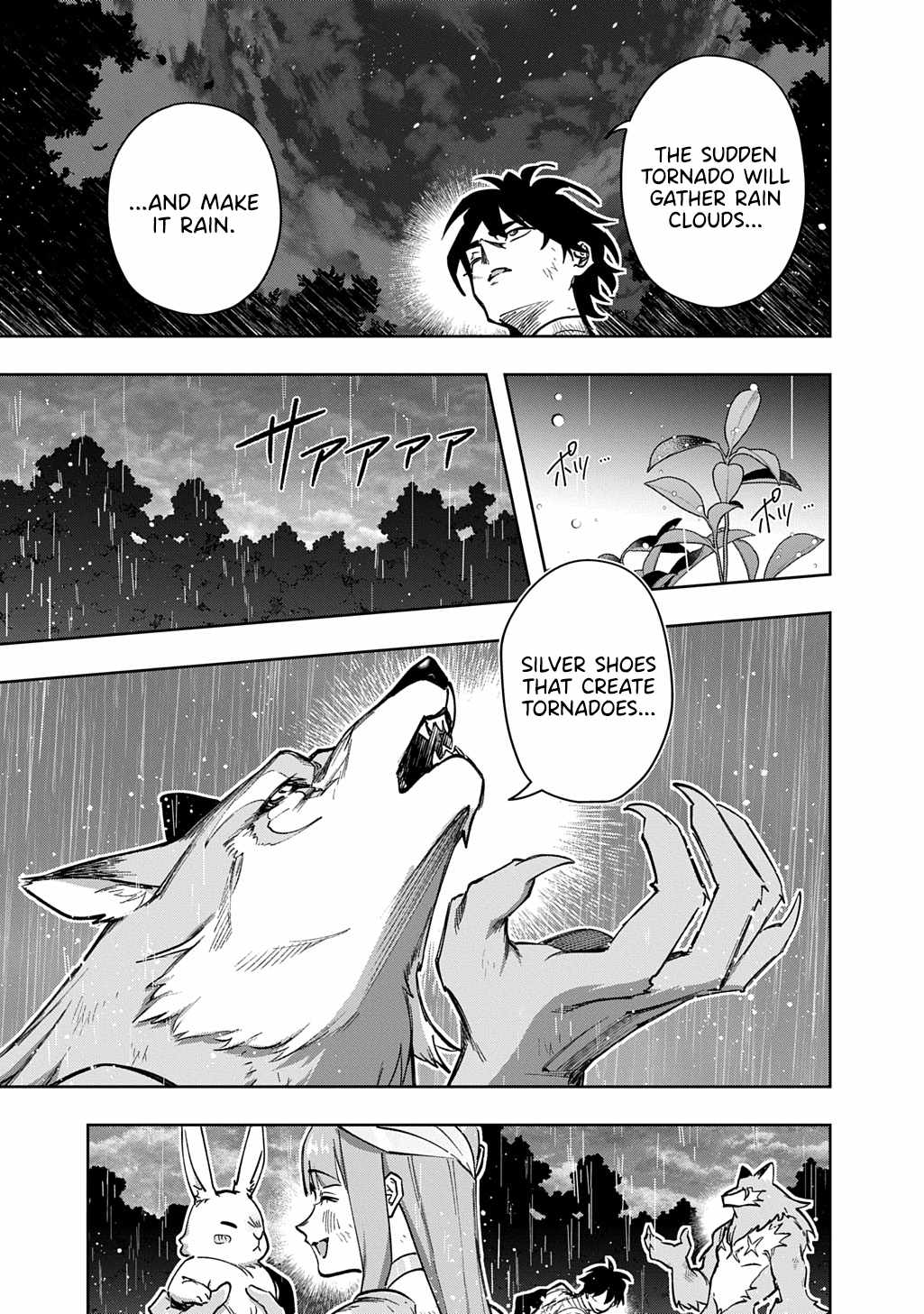 The Kingdoms of Ruin Chapter 55.2 - Page 10