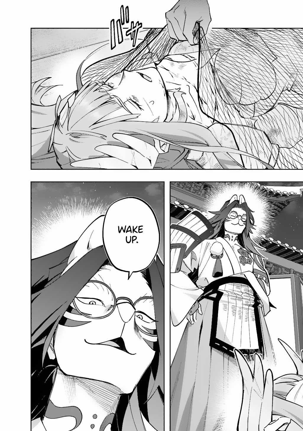 The Kingdoms of Ruin Chapter 56 - Page 43