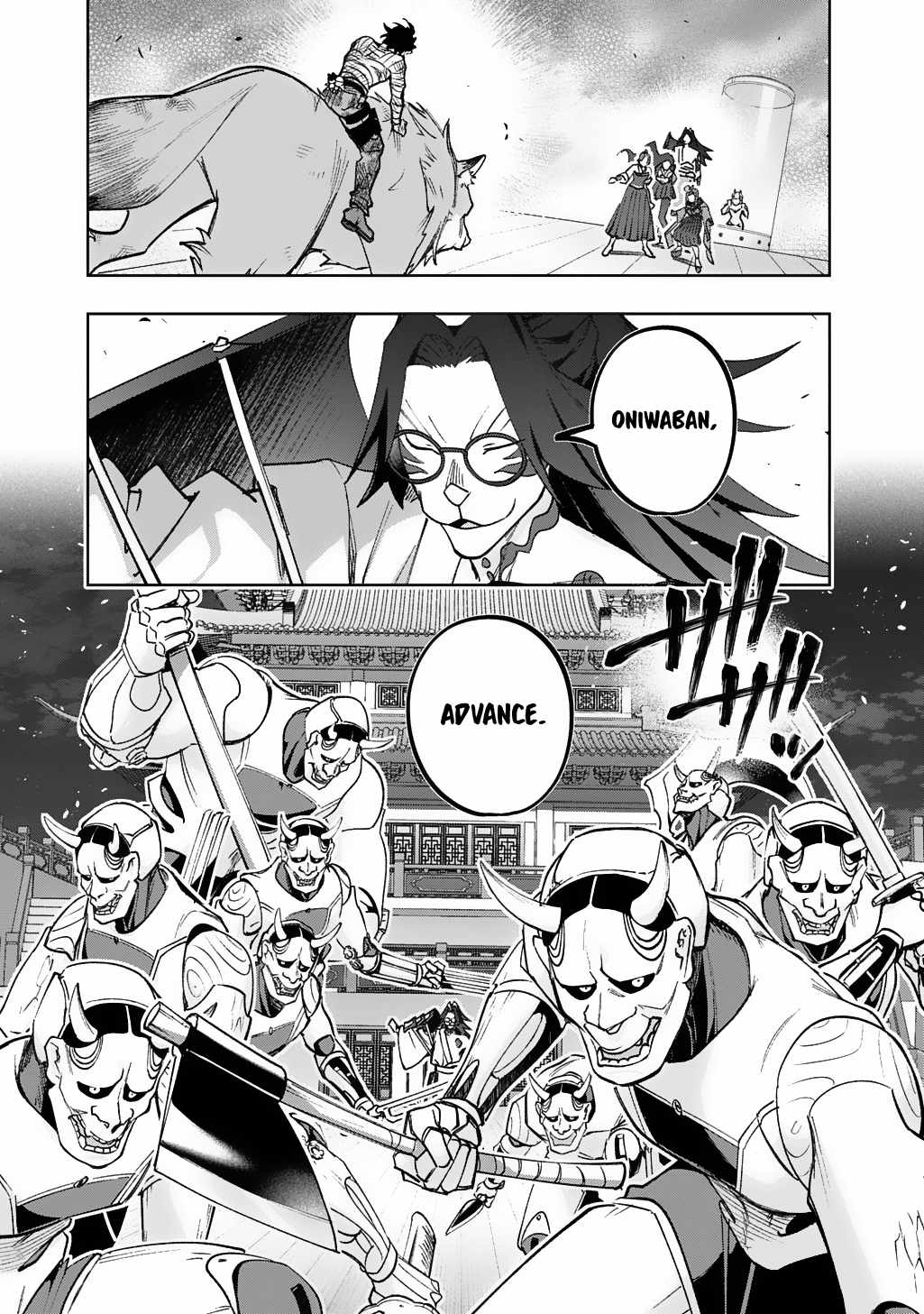 The Kingdoms of Ruin Chapter 57 - Page 27