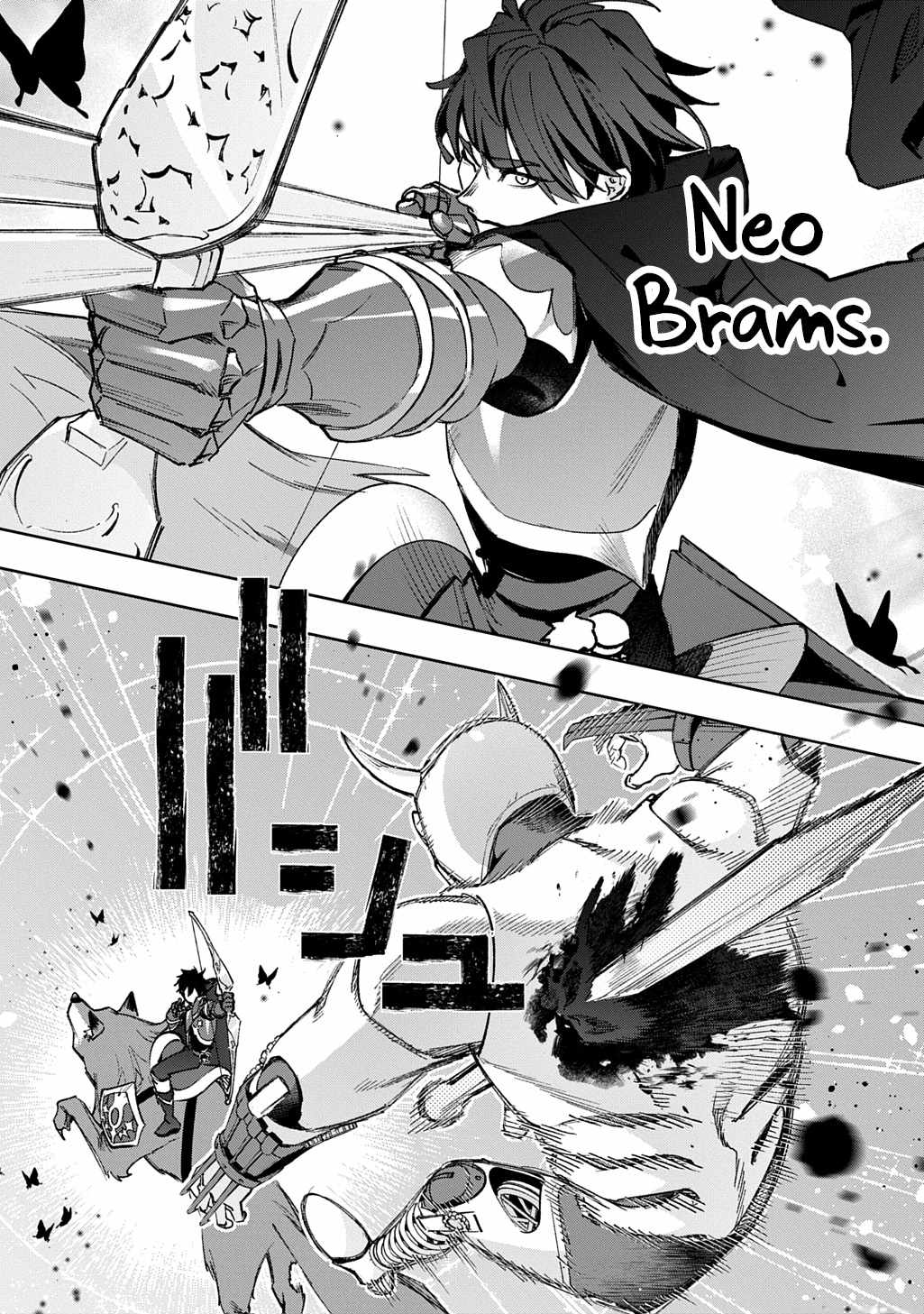 The Kingdoms of Ruin Chapter 58 - Page 16