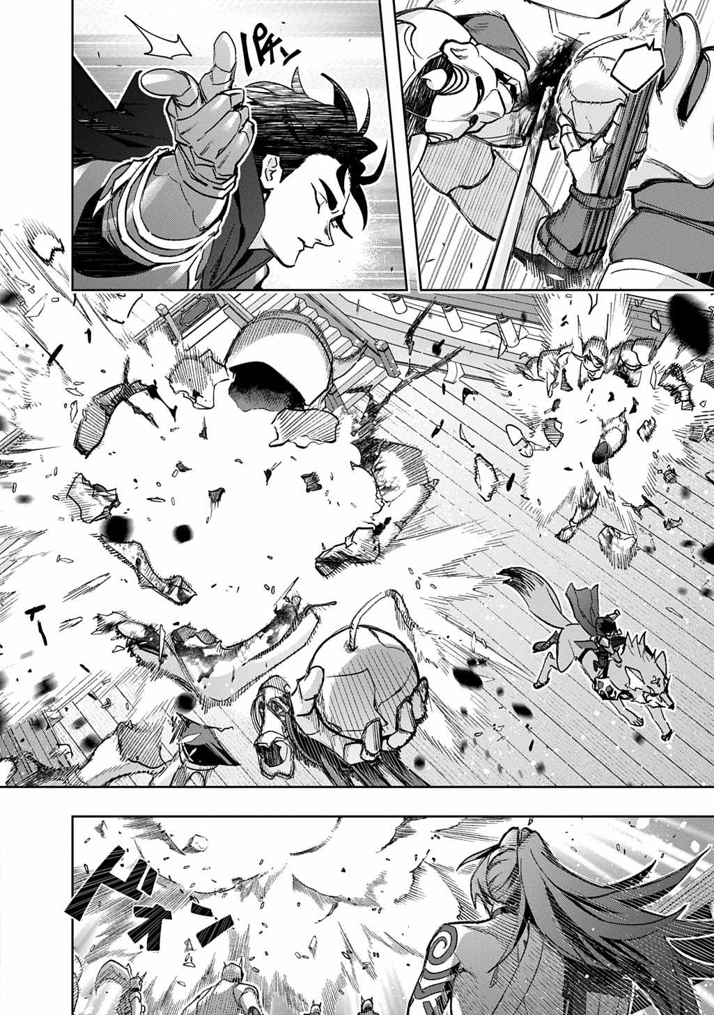 The Kingdoms of Ruin Chapter 58 - Page 17