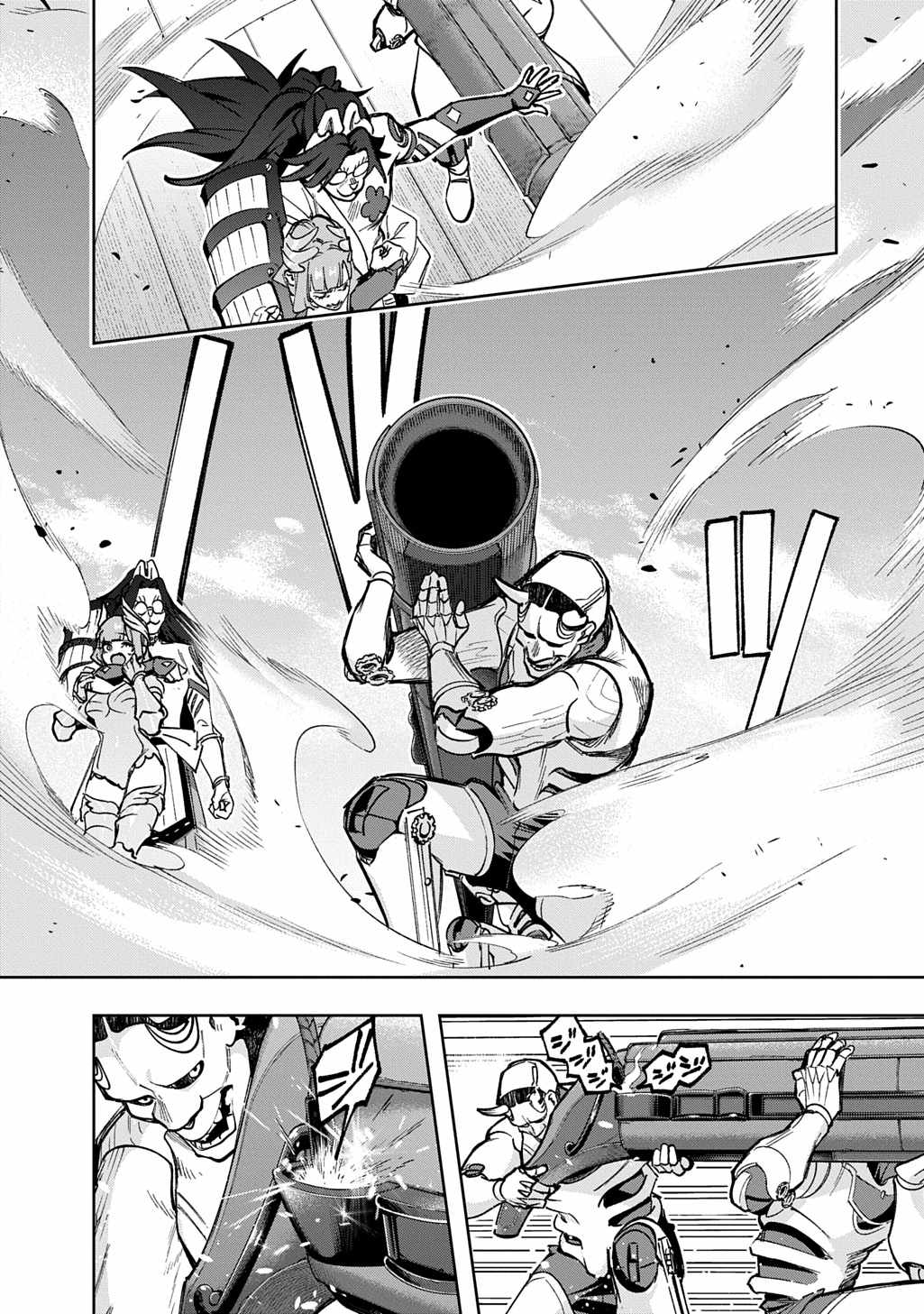 The Kingdoms of Ruin Chapter 58 - Page 43