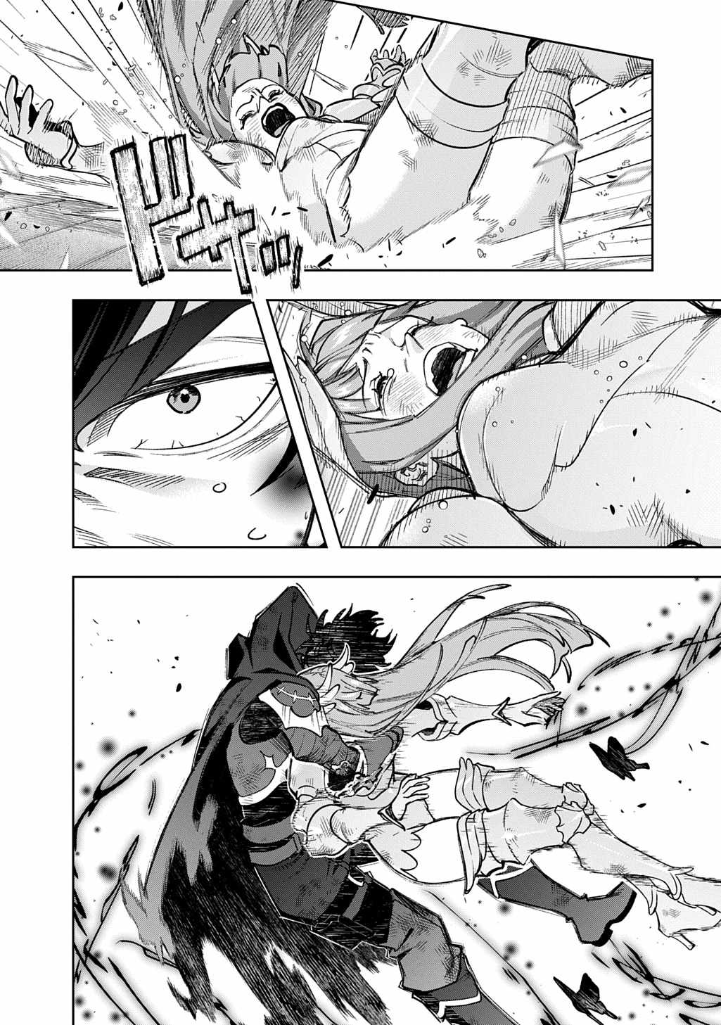 The Kingdoms of Ruin Chapter 58 - Page 59