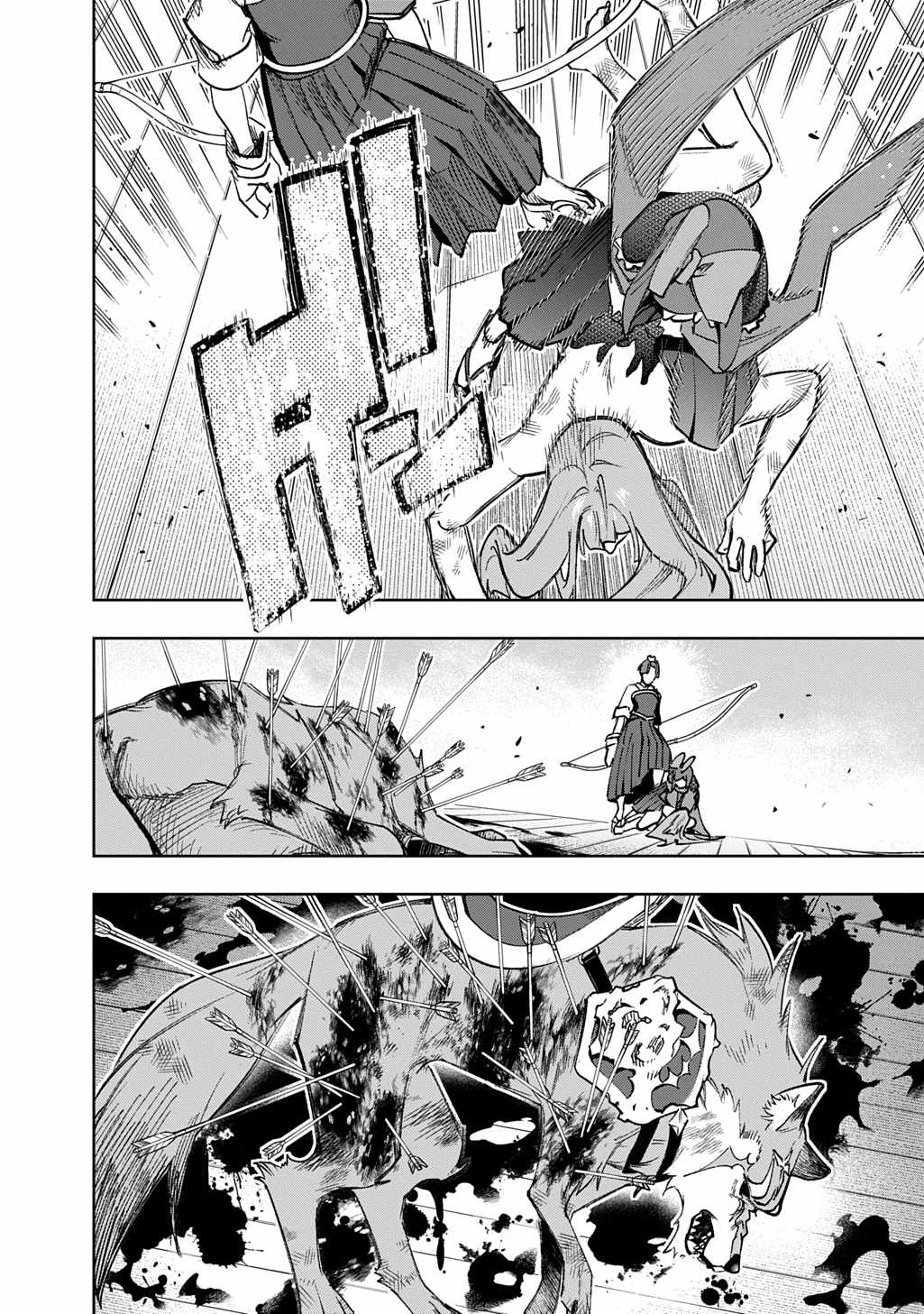 The Kingdoms of Ruin Chapter 58 - Page 65