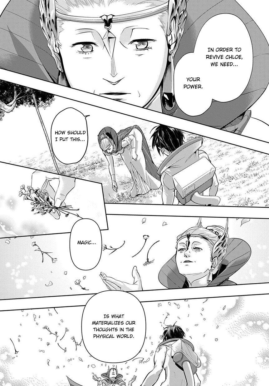 The Kingdoms of Ruin Chapter 9 - Page 17