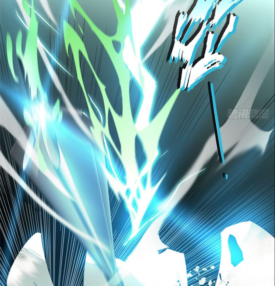 The King’s Avatar Chapter 0 - Page 21