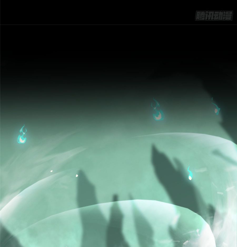 The King’s Avatar Chapter 0 - Page 25