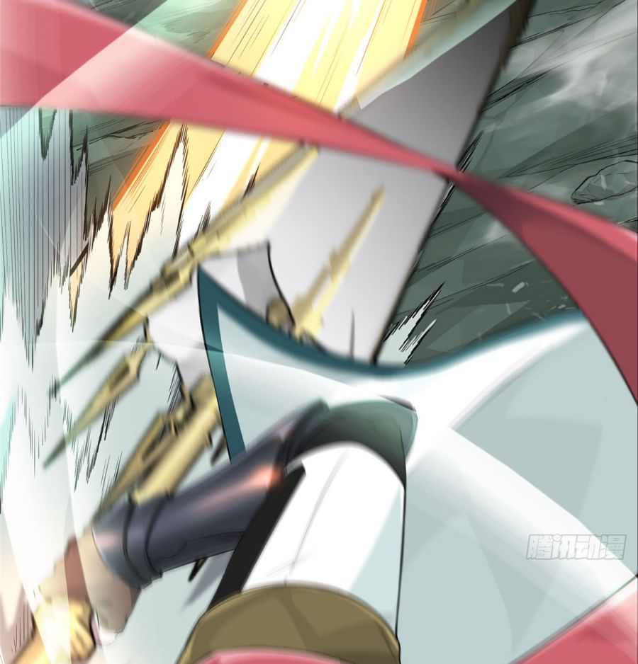 The King’s Avatar Chapter 0 - Page 27