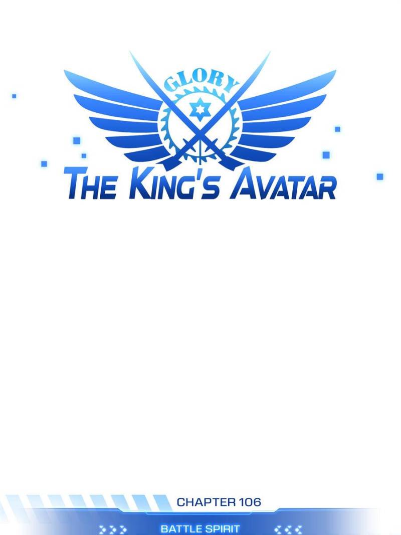 The King’s Avatar Chapter 106 - Page 12