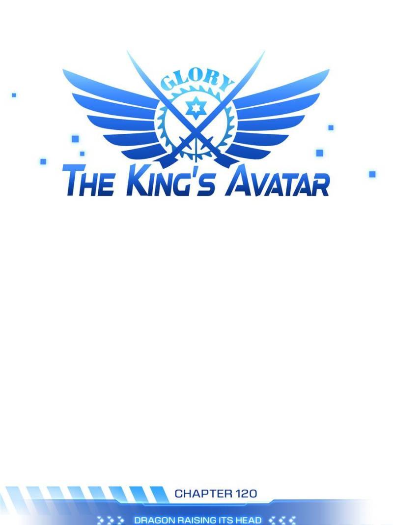 The King’s Avatar Chapter 120 - Page 0