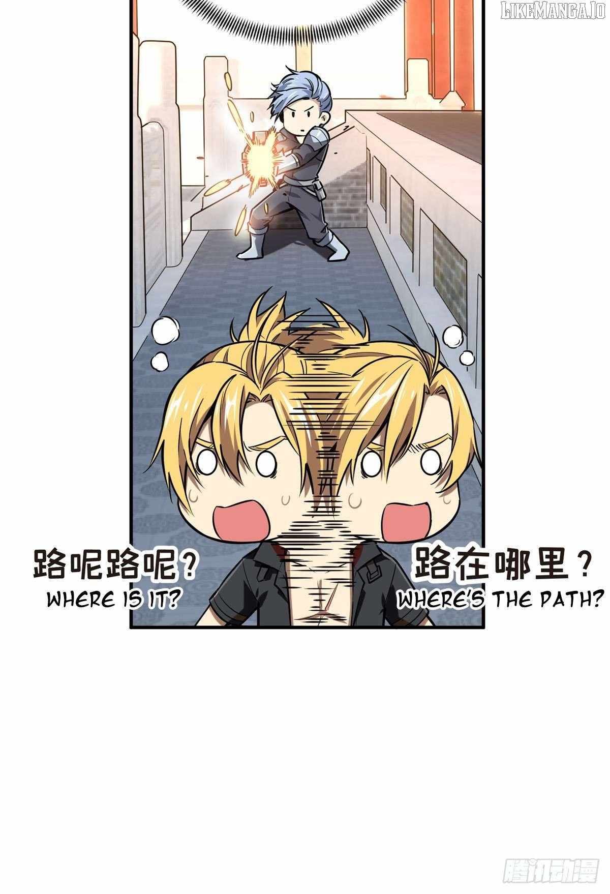 The King’s Avatar Chapter 187 - Page 33