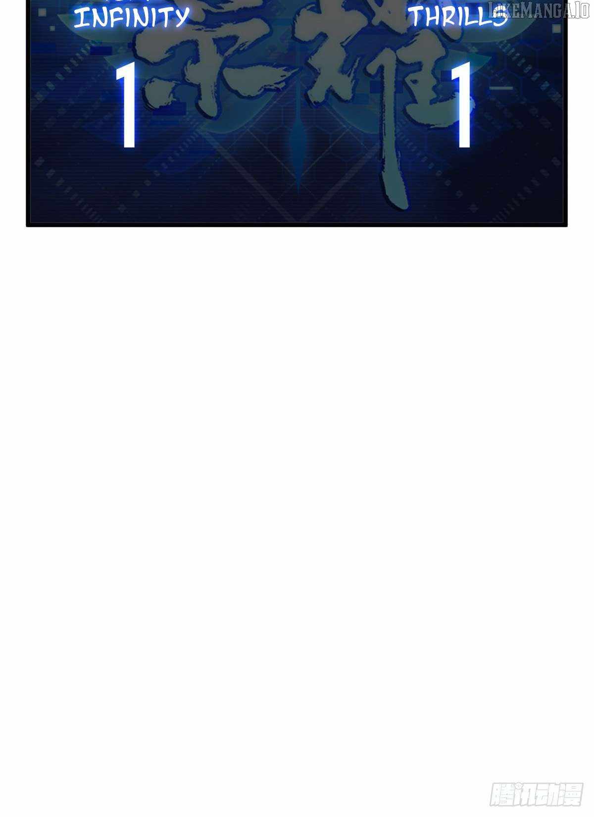 The King’s Avatar Chapter 187 - Page 73