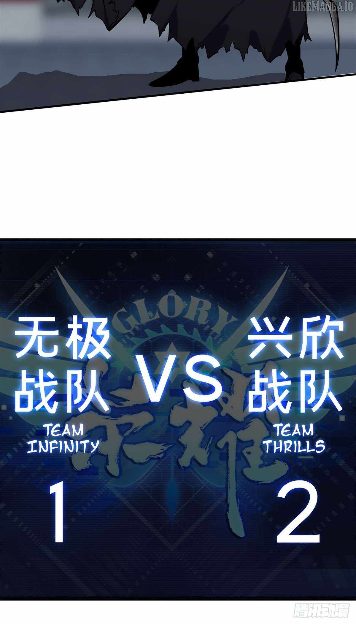 The King’s Avatar Chapter 188 - Page 38