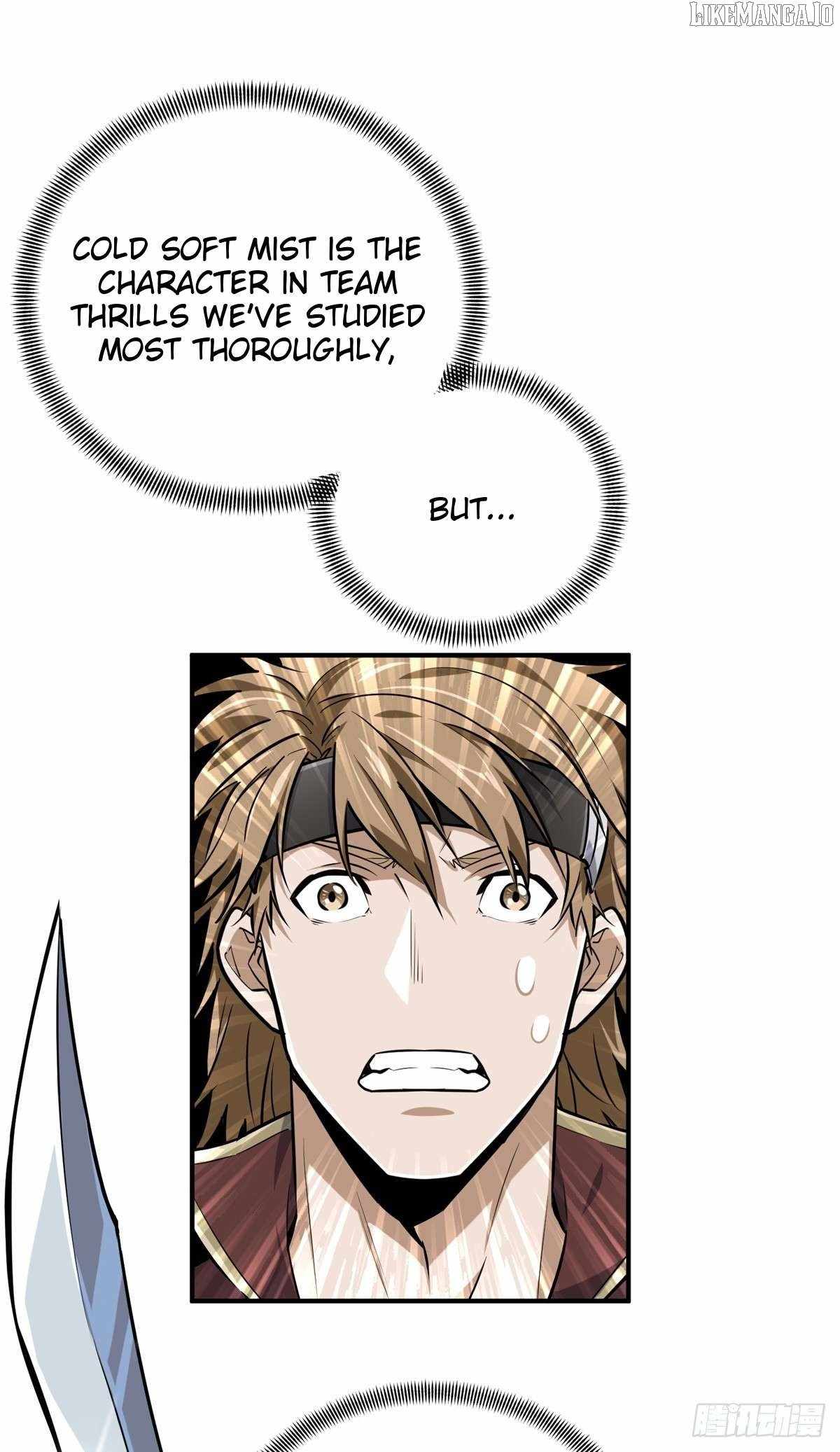 The King’s Avatar Chapter 188 - Page 47