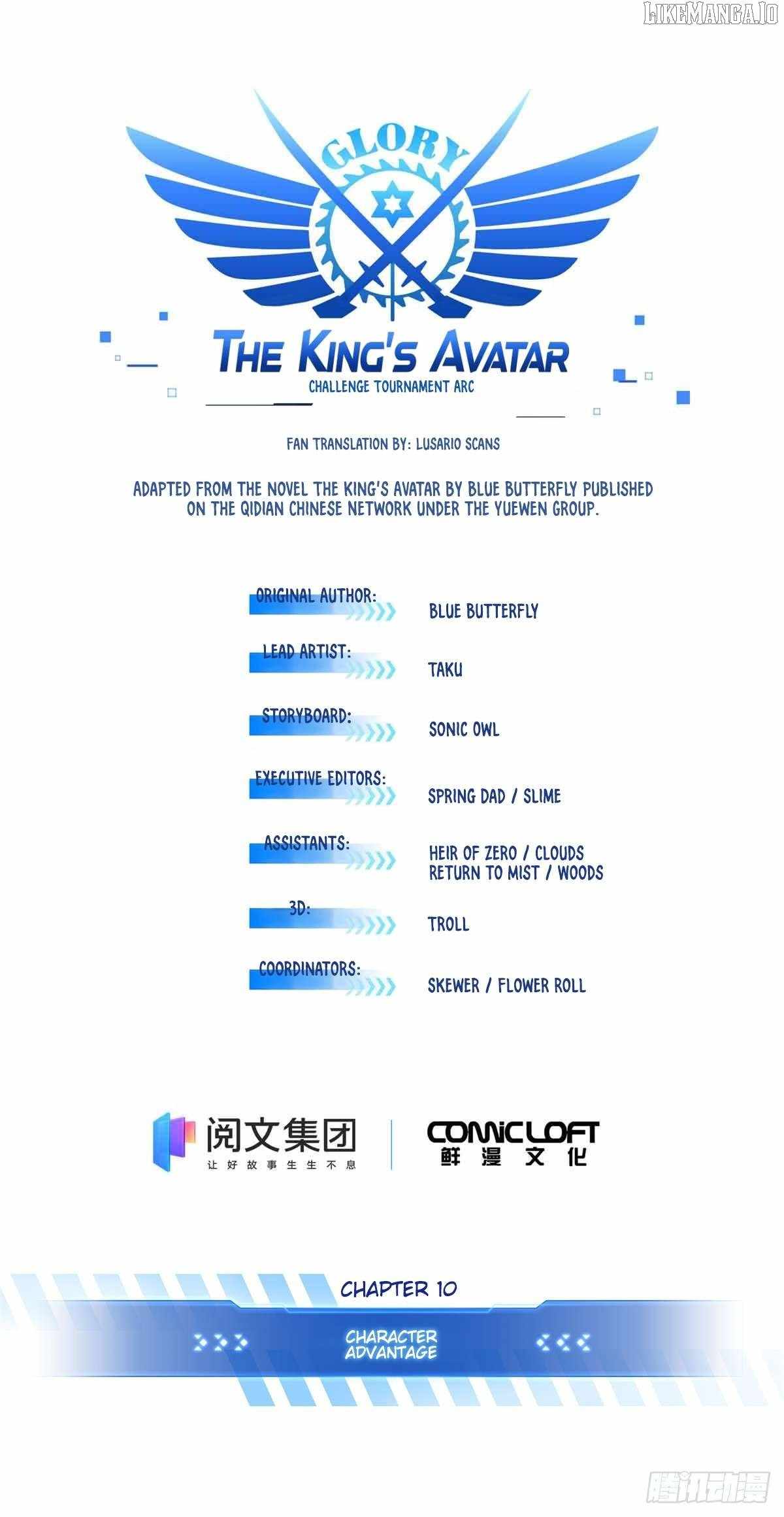 The King’s Avatar Chapter 188 - Page 6