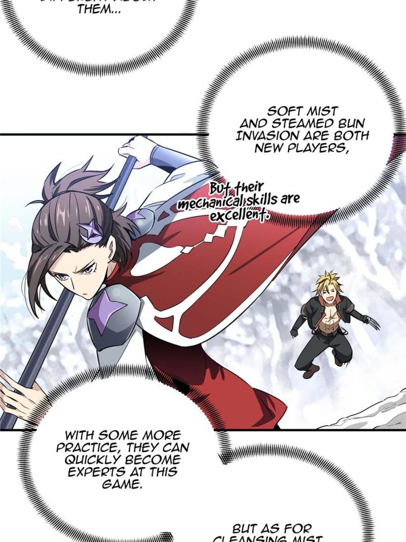 The King’s Avatar Chapter 47 - Page 27