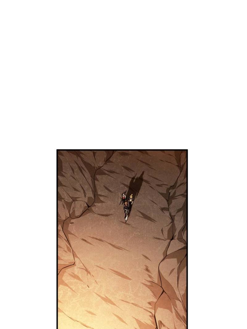 The King’s Avatar Chapter 75 - Page 0