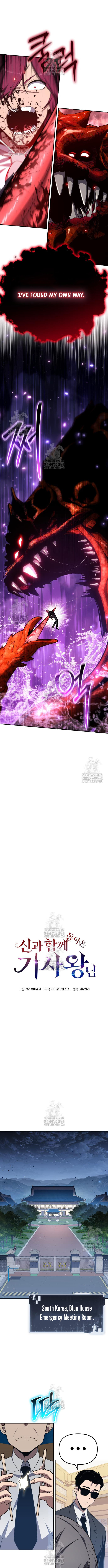 The Knight King Who Returned With a God Chapter 133 - Page 5