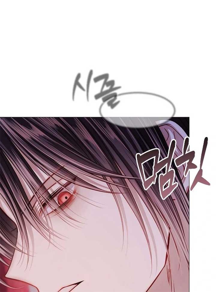 The Knight of the Closed-Eyes Sky Chapter 15 - Page 24