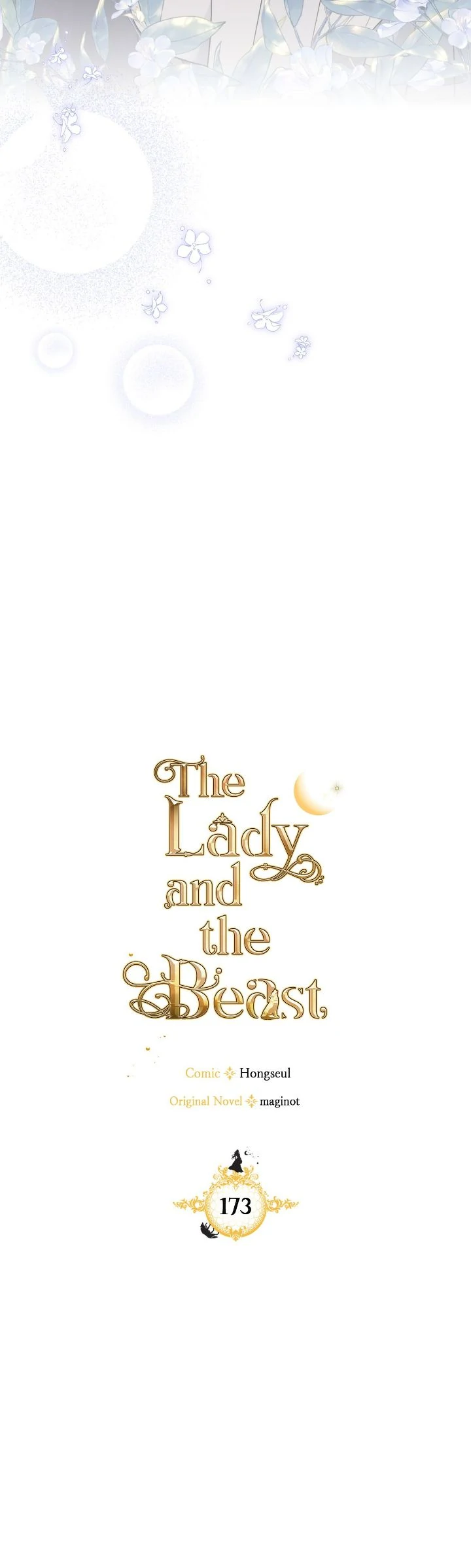 The Lady and the Beast Chapter 173 - Page 16