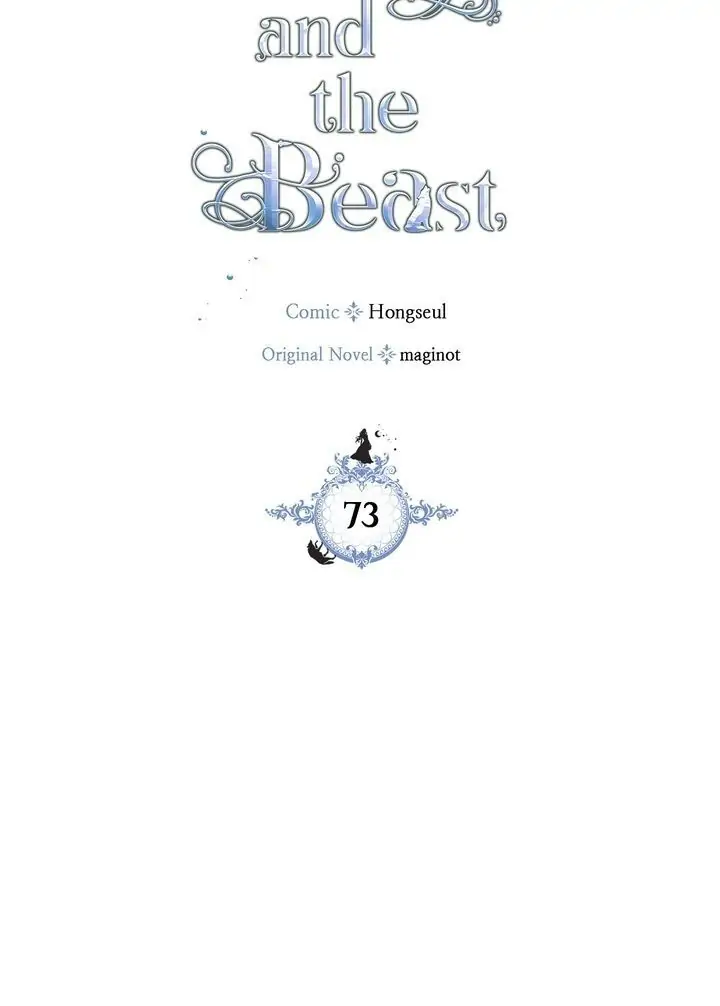 The Lady and the Beast Chapter 73 - Page 1