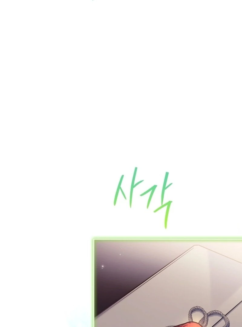 The Lady Wants to Rest Chapter 168 - Page 158