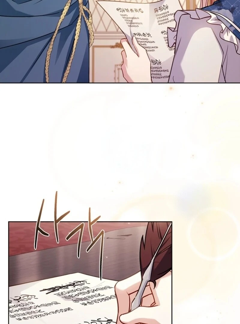 The Lady Wants to Rest Chapter 174 - Page 104