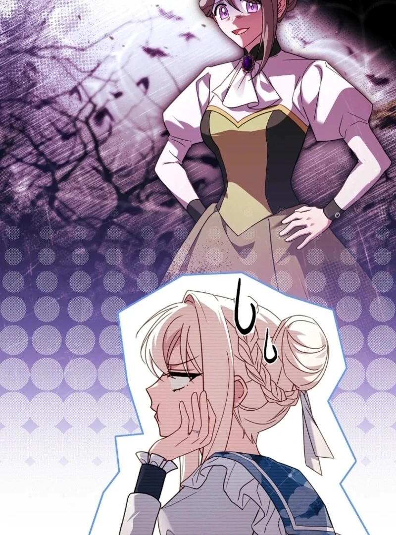 The Lady Wants to Rest Chapter 174 - Page 72