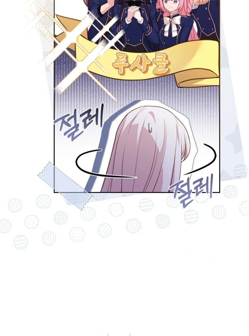 The Lady Wants to Rest Chapter 176 - Page 21