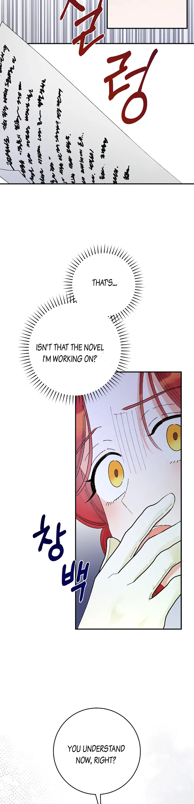 The Lady’s Erotic Hobbies Chapter 1 - Page 27