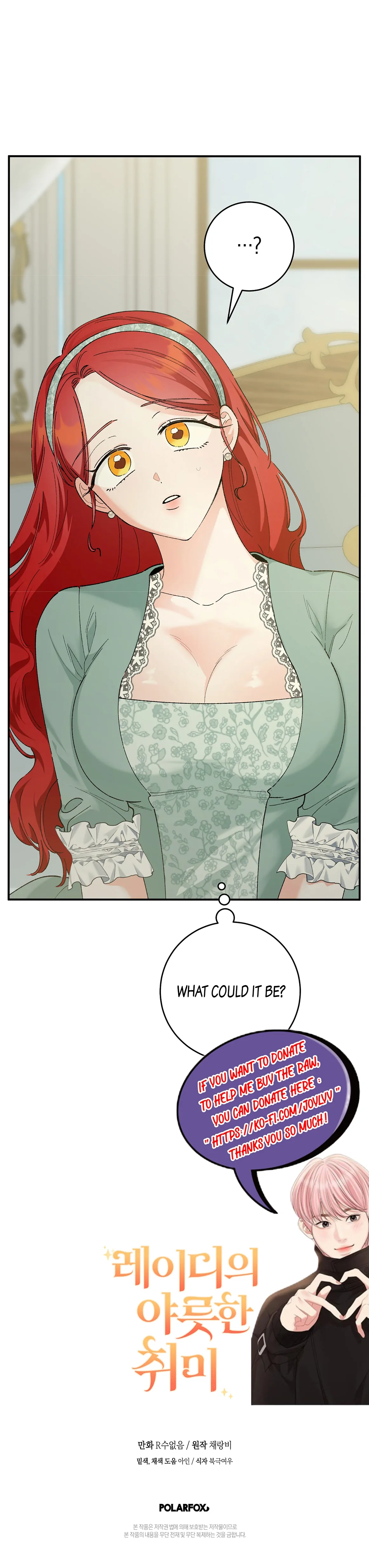 The Lady’s Erotic Hobbies Chapter 10 - Page 27