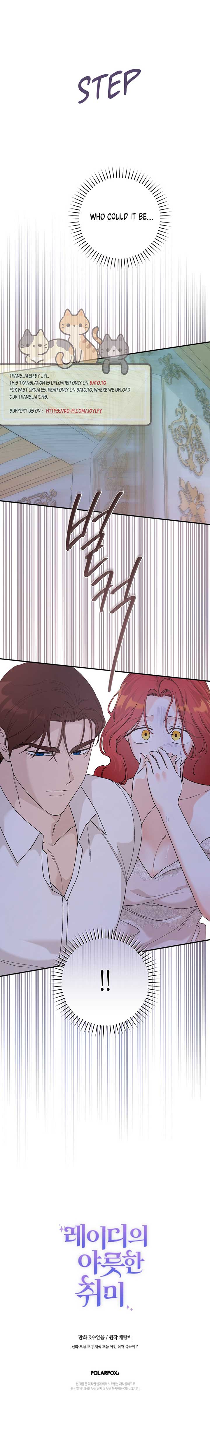 The Lady’s Erotic Hobbies Chapter 14 - Page 25