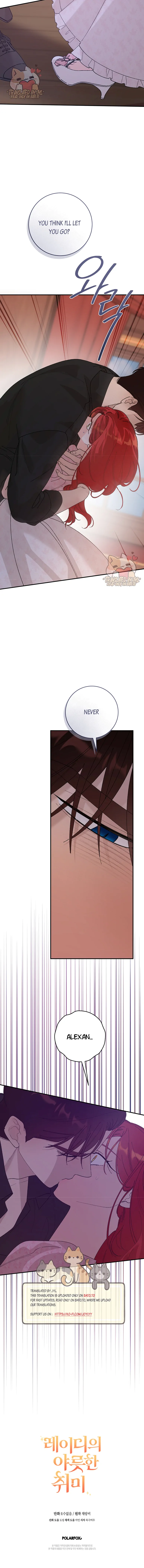 The Lady’s Erotic Hobbies Chapter 17 - Page 29