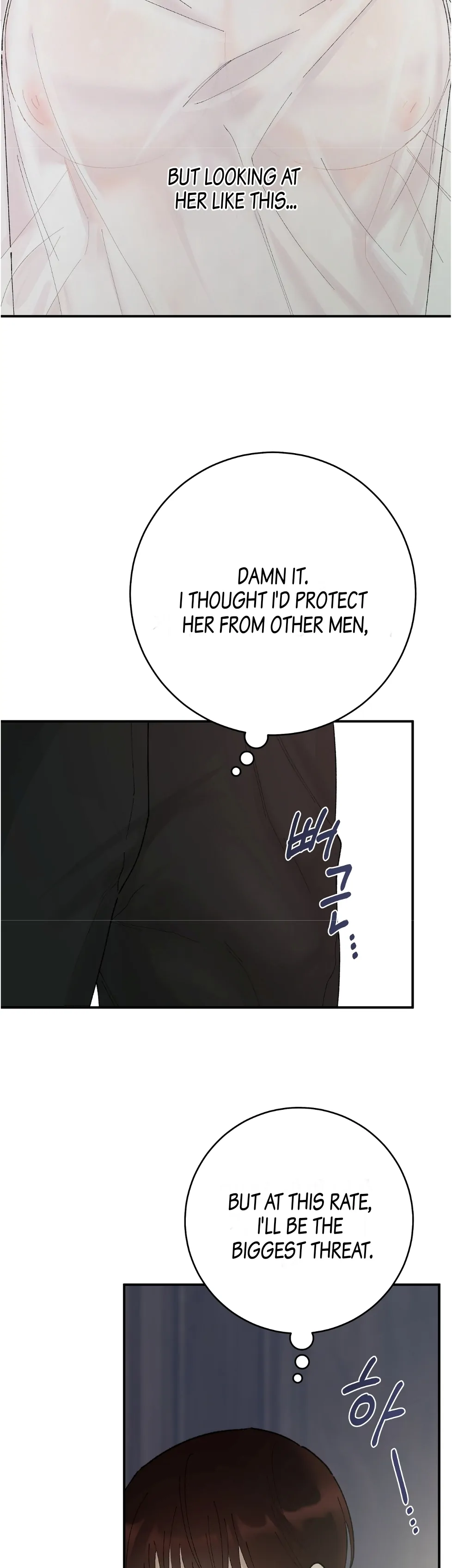 The Lady’s Erotic Hobbies Chapter 3 - Page 17