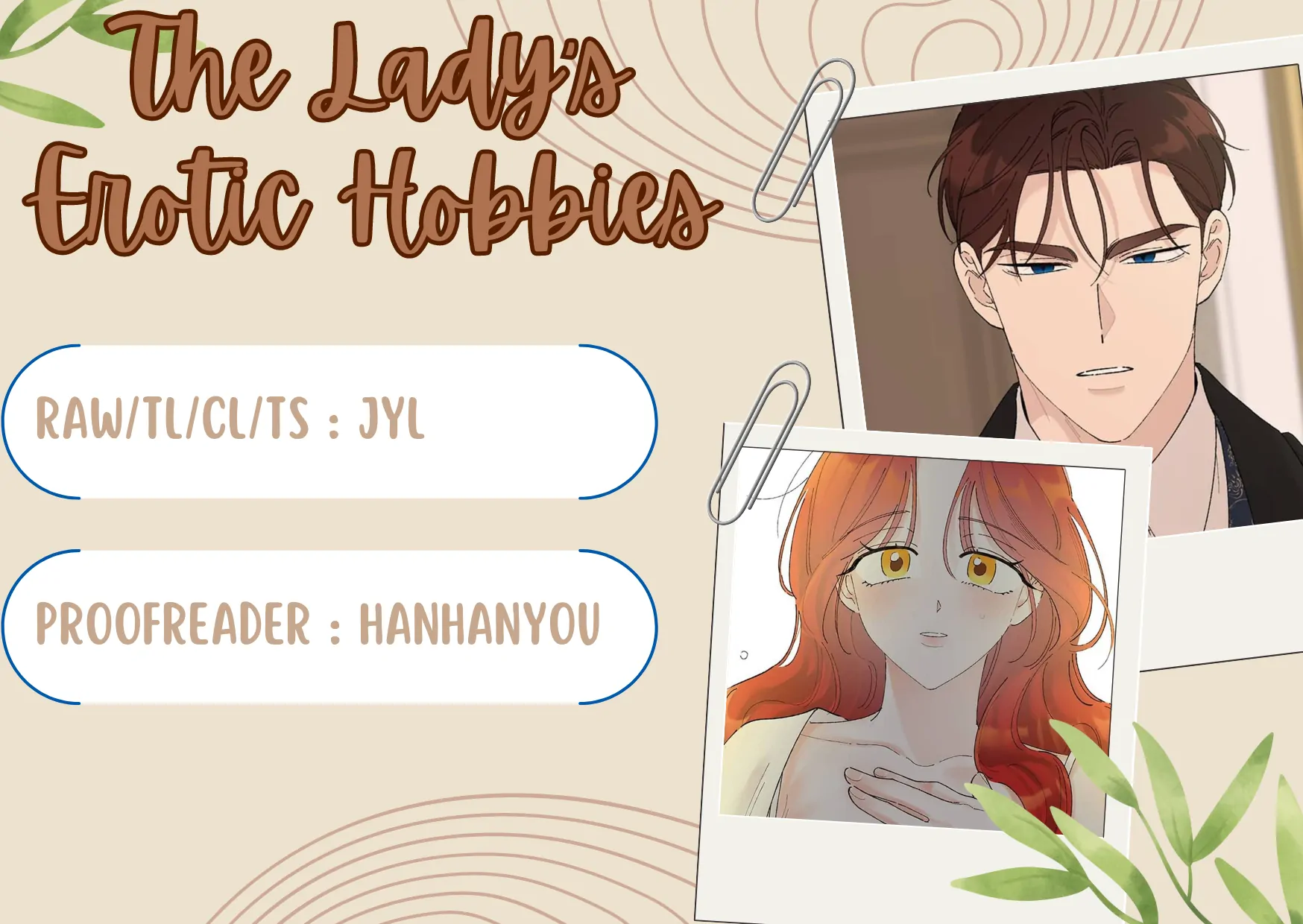 The Lady’s Erotic Hobbies Chapter 5 - Page 1