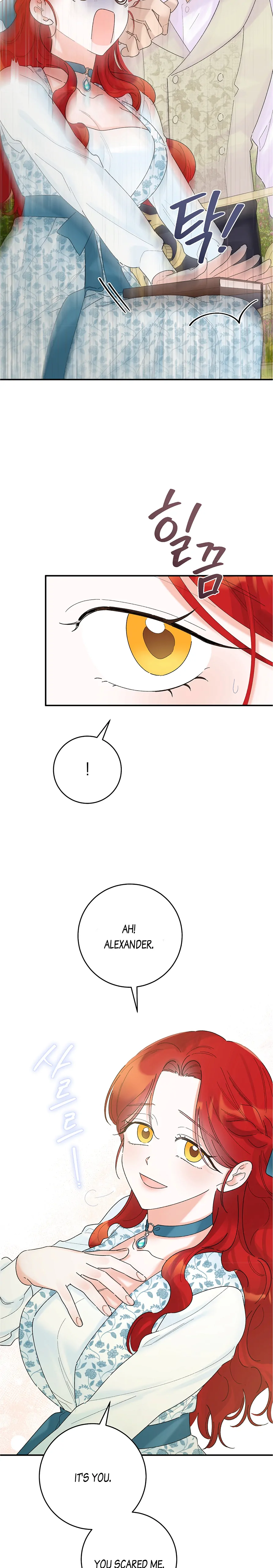 The Lady’s Erotic Hobbies Chapter 8 - Page 5