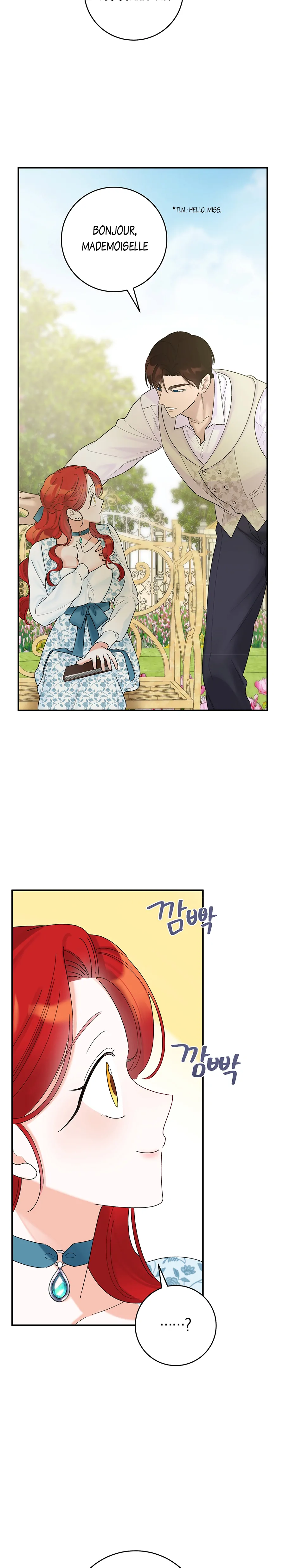 The Lady’s Erotic Hobbies Chapter 8 - Page 6