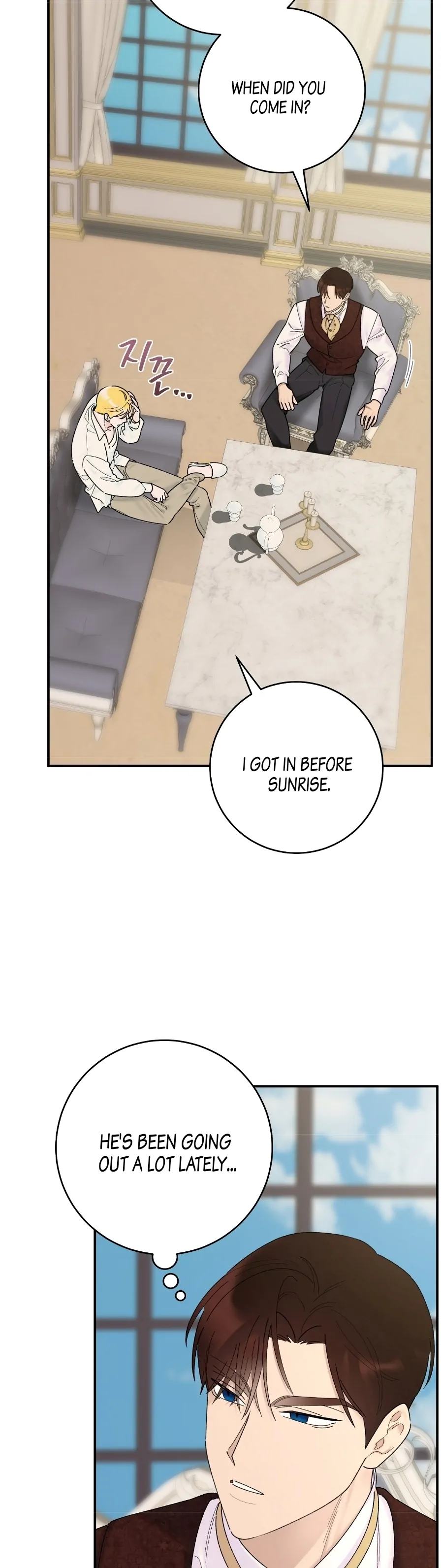The Lady’s Erotic Hobbies Chapter 9 - Page 2