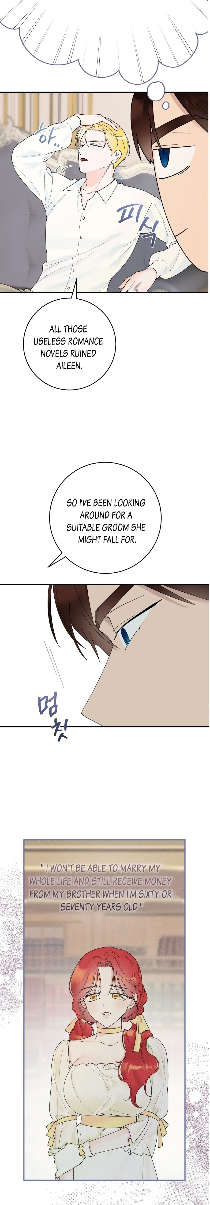 The Lady’s Erotic Hobbies Chapter 9 - Page 7