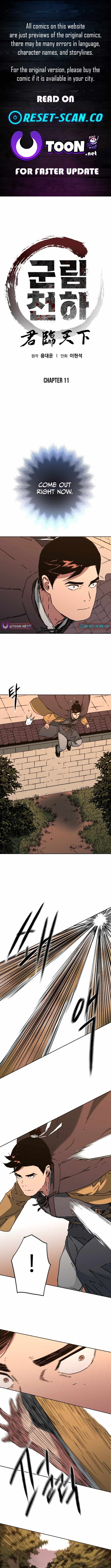 The Last Master of Jongnam Sect Chapter 11 - Page 1