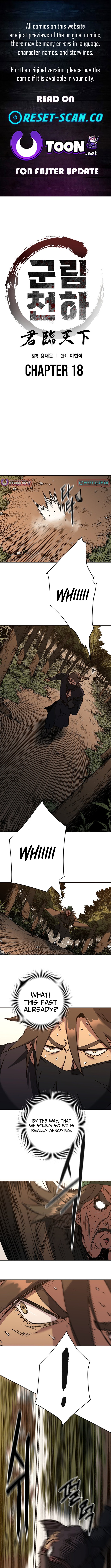The Last Master of Jongnam Sect Chapter 18 - Page 1
