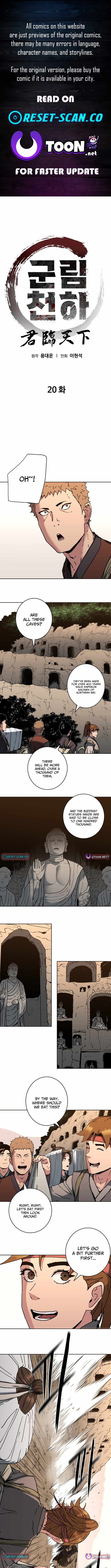 The Last Master of Jongnam Sect Chapter 20 - Page 1